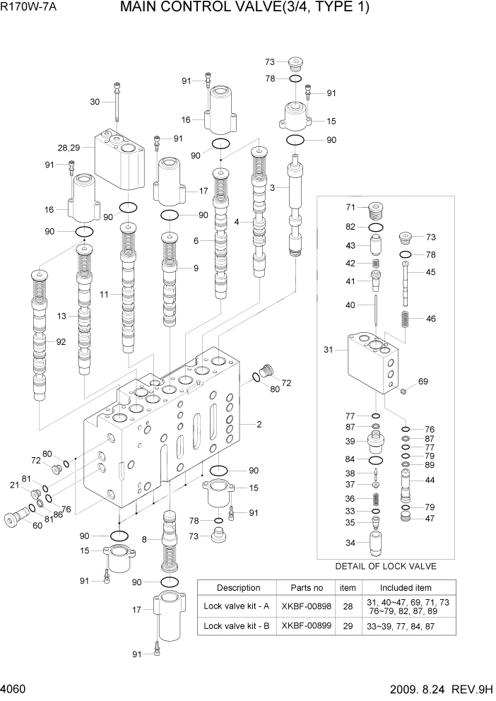 Схема запчастей Hyundai R170W7A - PAGE 4060 MAIN CONTROL VALVE(3/4, TYPE 1) ГИДРАВЛИЧЕСКИЕ КОМПОНЕНТЫ
