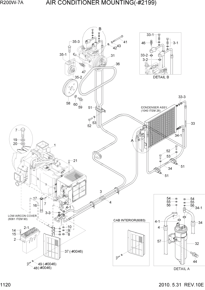Схема запчастей Hyundai R200W7A - PAGE 1120 AIR CONDITIONER MOUNTING(-#2199) СИСТЕМА ДВИГАТЕЛЯ