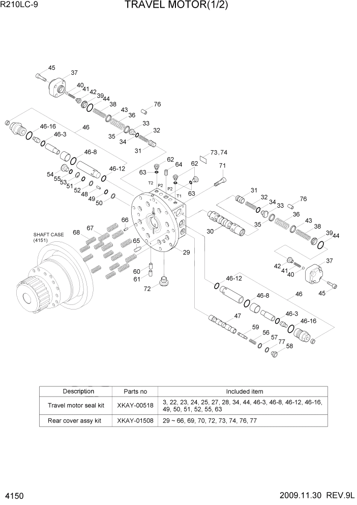 Схема запчастей Hyundai R210LC9 - PAGE 4150 TRAVEL MOTOR(1/2) ГИДРАВЛИЧЕСКИЕ КОМПОНЕНТЫ