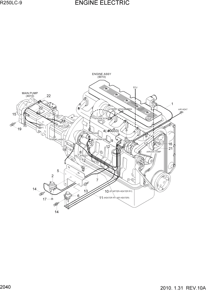 Схема запчастей Hyundai R250LC9 - PAGE 2040 ENGINE ELECTRIC ЭЛЕКТРИЧЕСКАЯ СИСТЕМА