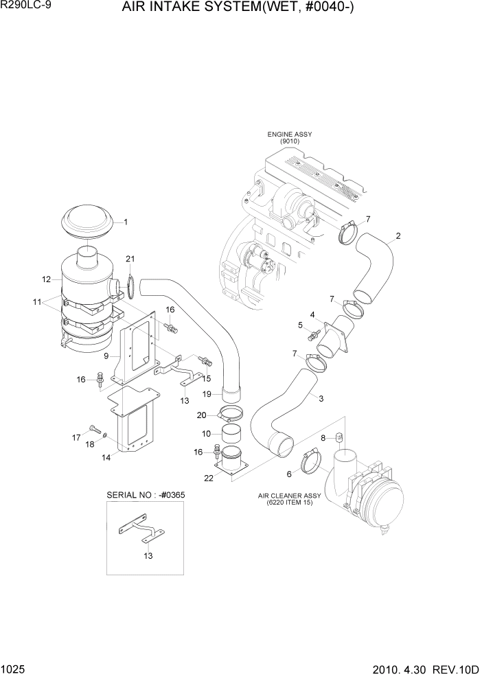 Схема запчастей Hyundai R290LC9 - PAGE 1025 AIR INTAKE SYSTEM(WET, #0040-) СИСТЕМА ДВИГАТЕЛЯ