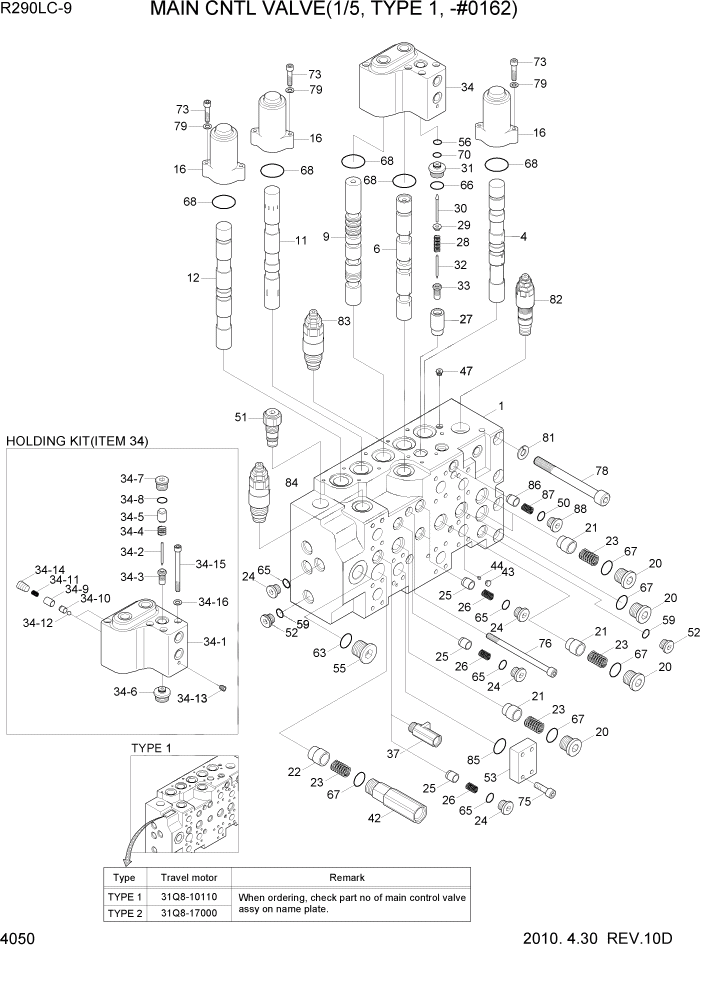 Схема запчастей Hyundai R290LC9 - PAGE 4050 MAIN CNTL VALVE(1/5, TYPE 1, -#0162) ГИДРАВЛИЧЕСКИЕ КОМПОНЕНТЫ
