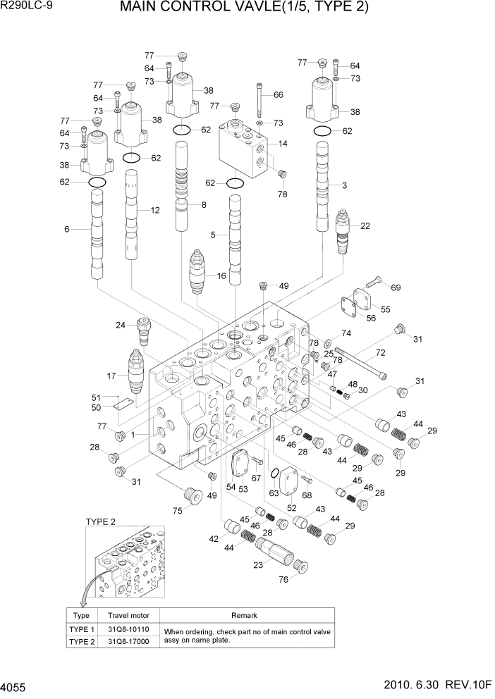 Схема запчастей Hyundai R290LC9 - PAGE 4055 MAIN CONTROL VALVE(1/5, TYPE 2) ГИДРАВЛИЧЕСКИЕ КОМПОНЕНТЫ