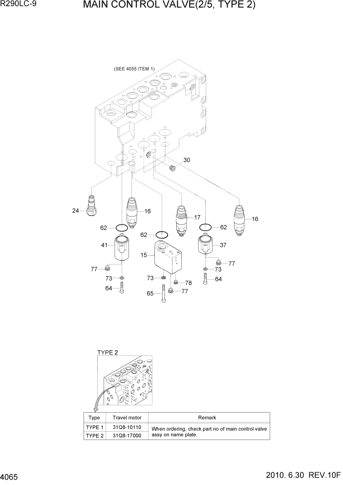 Схема запчастей Hyundai R290LC9 - PAGE 4065 MAIN CONTROL VALVE(2/5, TYPE 2) ГИДРАВЛИЧЕСКИЕ КОМПОНЕНТЫ