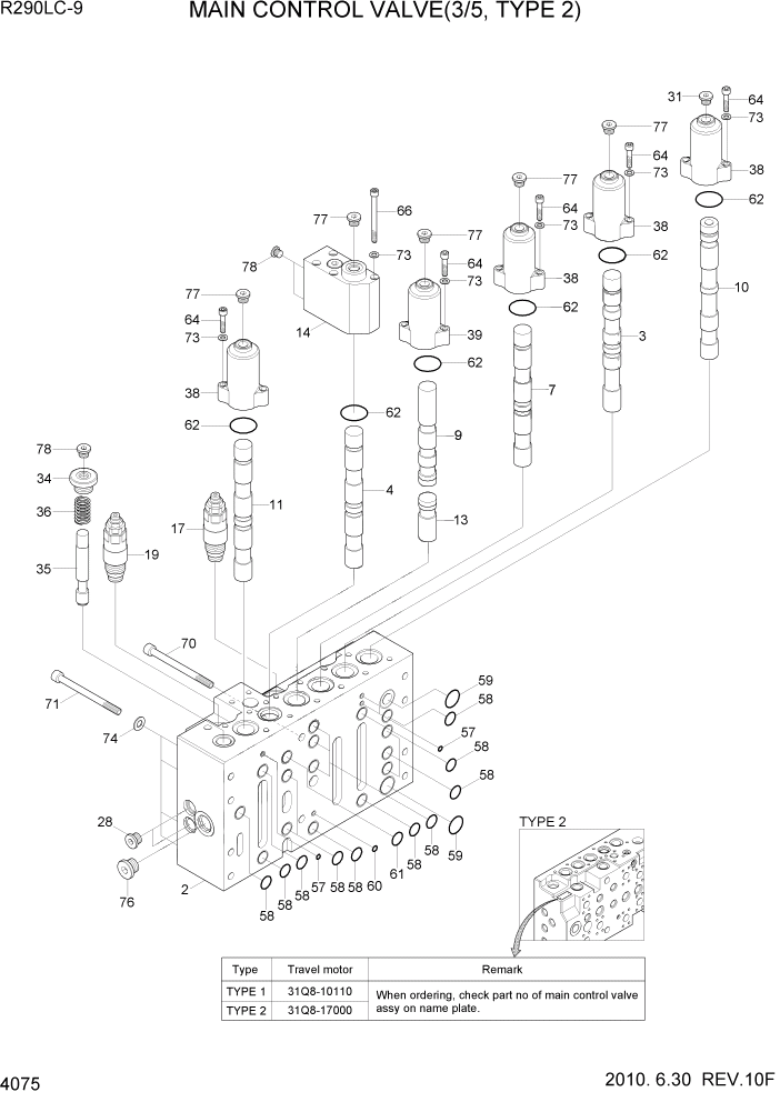 Схема запчастей Hyundai R290LC9 - PAGE 4075 MAIN CONTROL VALVE(3/5, TYPE 2) ГИДРАВЛИЧЕСКИЕ КОМПОНЕНТЫ