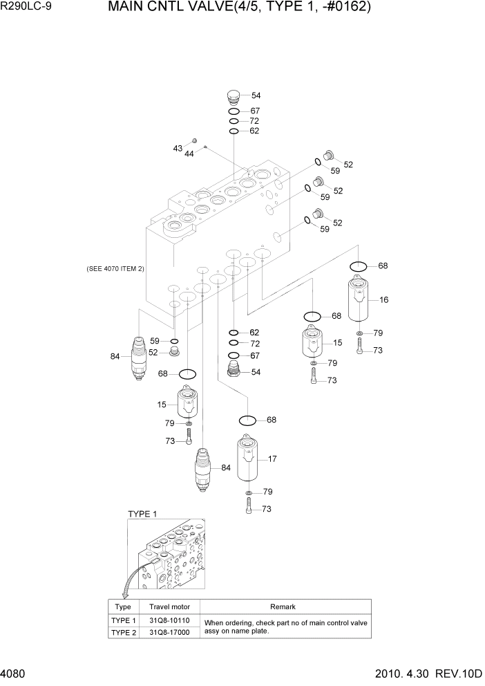 Схема запчастей Hyundai R290LC9 - PAGE 4080 MAIN CNTL VALVE(4/5, TYPE 1, -#0162) ГИДРАВЛИЧЕСКИЕ КОМПОНЕНТЫ
