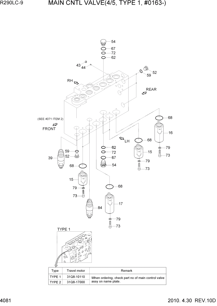 Схема запчастей Hyundai R290LC9 - PAGE 4081 MAIN CNTL VALVE(4/5, TYPE 1, #0163-) ГИДРАВЛИЧЕСКИЕ КОМПОНЕНТЫ