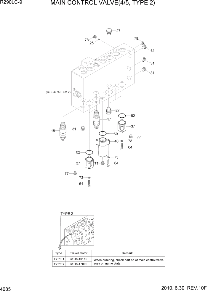 Схема запчастей Hyundai R290LC9 - PAGE 4085 MAIN CONTROL VALVE(4/5, TYPE 2) ГИДРАВЛИЧЕСКИЕ КОМПОНЕНТЫ