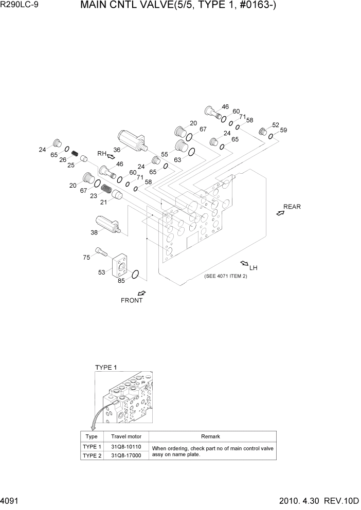 Схема запчастей Hyundai R290LC9 - PAGE 4091 MAIN CNTL VALVE(5/5, TYPE 1, #0163-) ГИДРАВЛИЧЕСКИЕ КОМПОНЕНТЫ