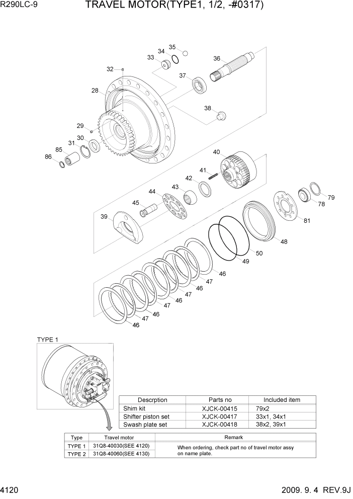 Схема запчастей Hyundai R290LC9 - PAGE 4120 TRAVEL MOTOR(TYPE 1, 1/2, -#0317) ГИДРАВЛИЧЕСКИЕ КОМПОНЕНТЫ