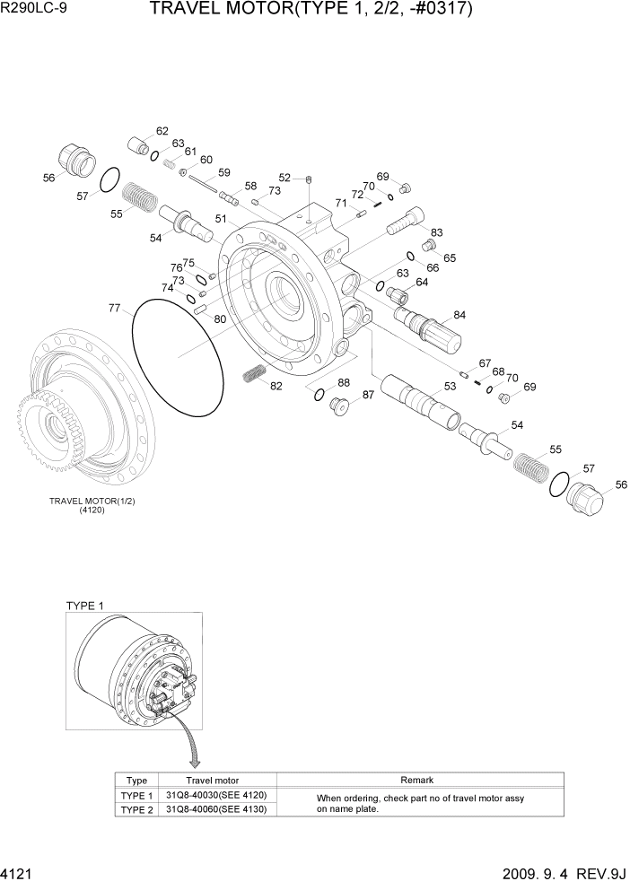 Схема запчастей Hyundai R290LC9 - PAGE 4121 TRAVEL MOTOR(TYPE 1, 2/2, -#0317) ГИДРАВЛИЧЕСКИЕ КОМПОНЕНТЫ