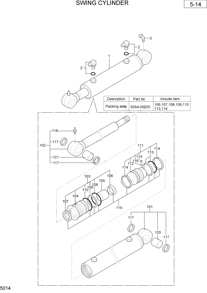 Схема запчастей Hyundai R36N-7 - PAGE 5014 SWING CYLINDER ГИДРАВЛИЧЕСКАЯ СХЕМА