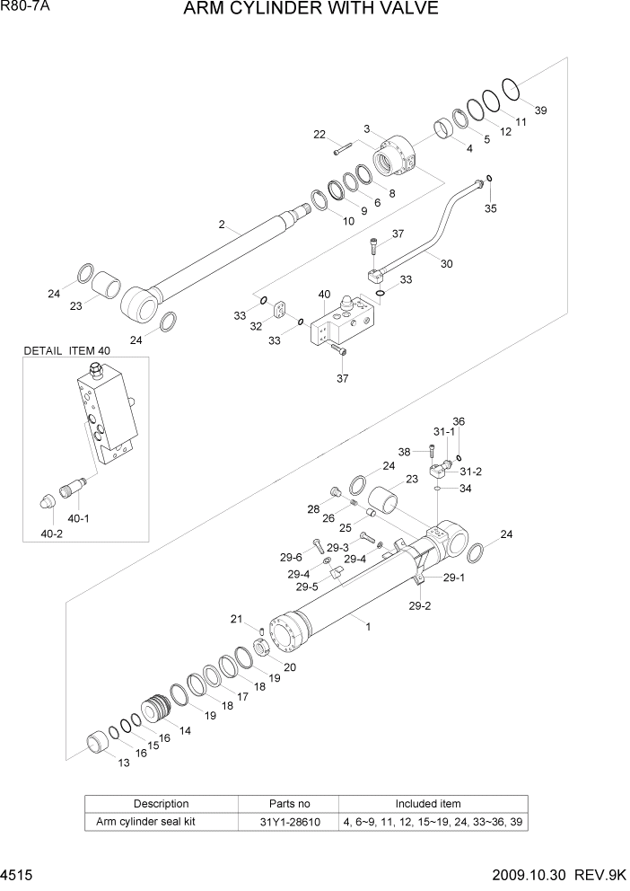 Схема запчастей Hyundai R80-7A - PAGE 4515 ARM CYLINDER WITH VALVE ГИДРАВЛИЧЕСКИЕ КОМПОНЕНТЫ