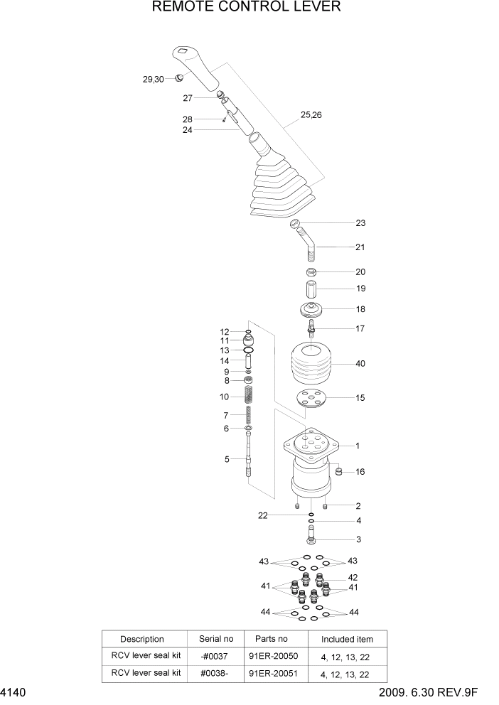 Схема запчастей Hyundai R110-7 - PAGE 4140 REMOTE CONTROL LEVER ГИДРАВЛИЧЕСКИЕ КОМПОНЕНТЫ