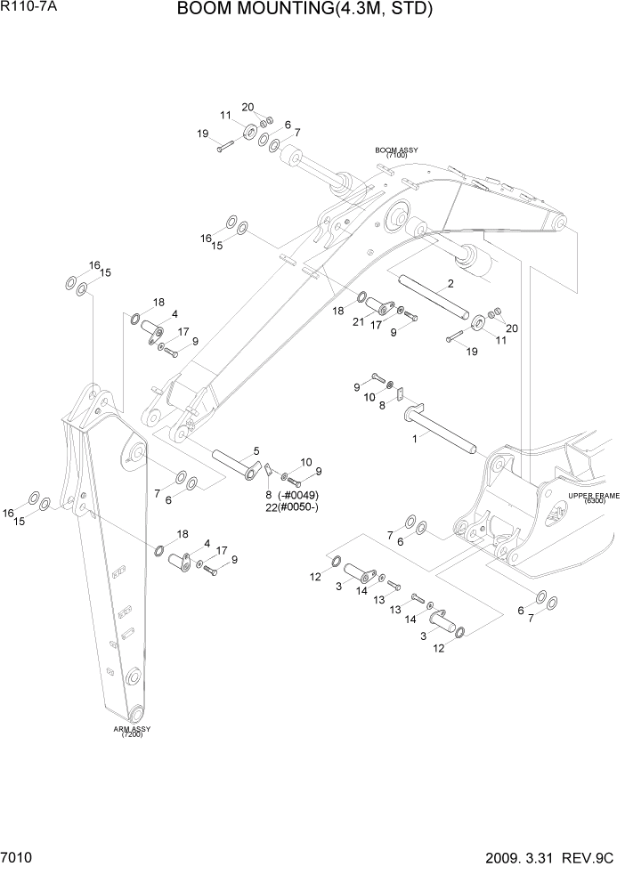 Схема запчастей Hyundai R110-7A - PAGE 7010 BOOM MOUNTING(4.3M, STD) РАБОЧЕЕ ОБОРУДОВАНИЕ