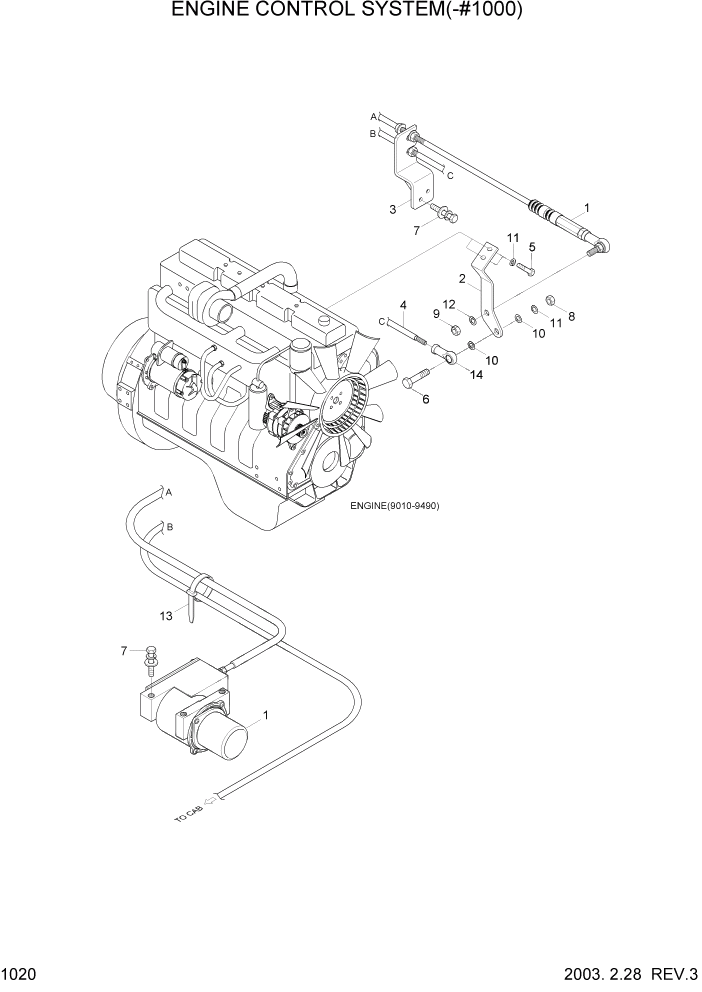 Схема запчастей Hyundai R140LC-7 - PAGE 1020 ENGINE CONTROL SYSTEM(-#1000) СИСТЕМА ДВИГАТЕЛЯ