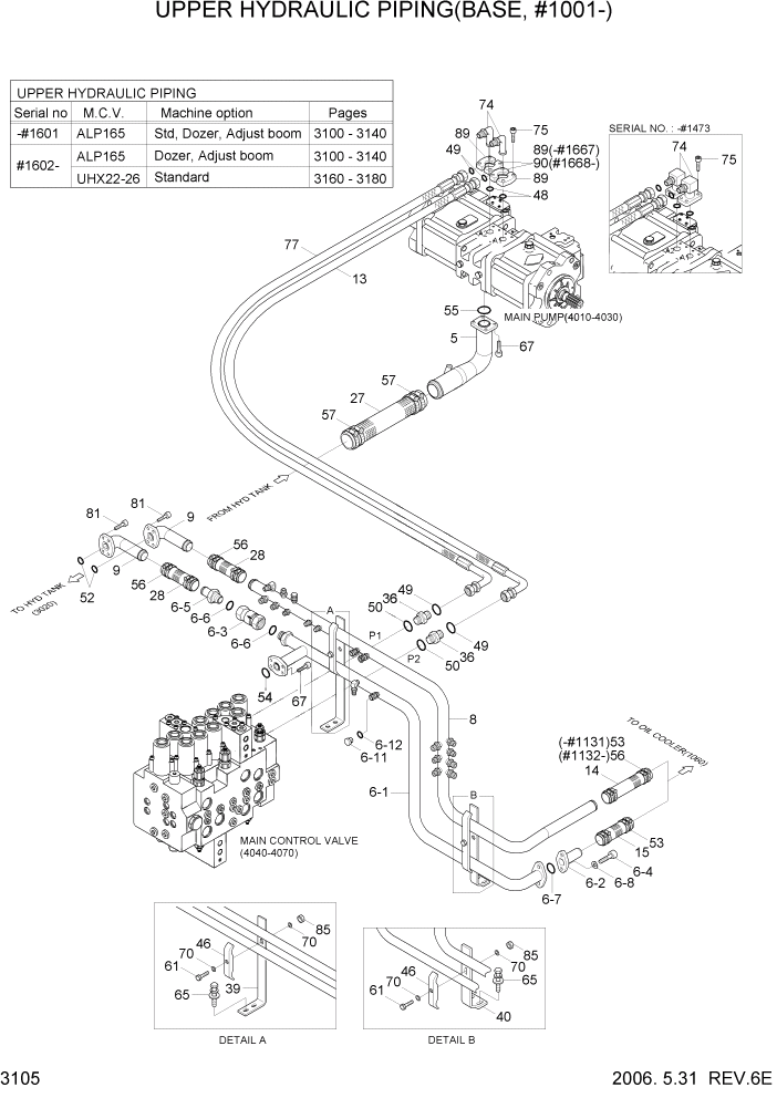 Схема запчастей Hyundai R140LC-7 - PAGE 3105 UPPER HYD PIPING(BASE, #1001-) ГИДРАВЛИЧЕСКАЯ СИСТЕМА