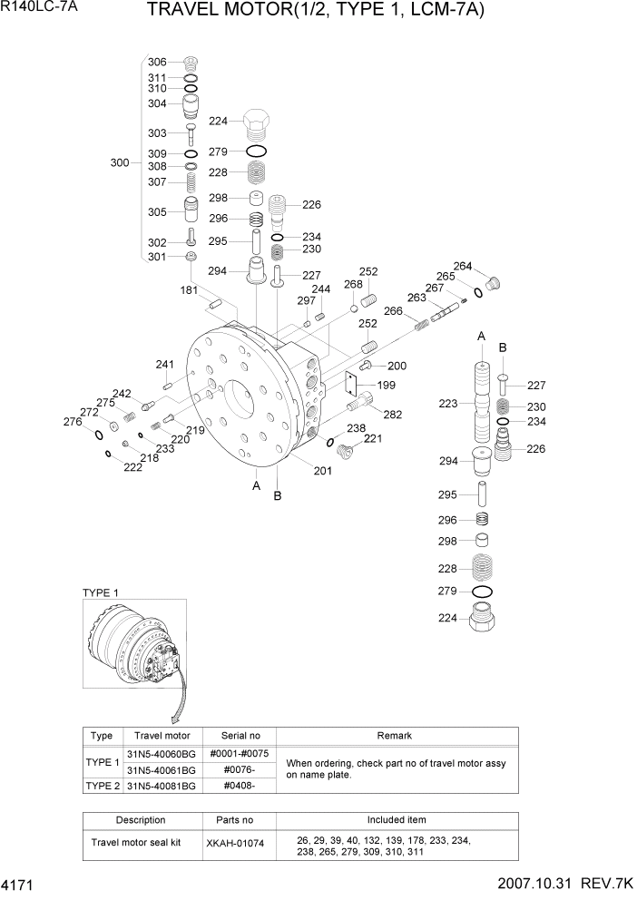 Схема запчастей Hyundai R140LC-7A - PAGE 4171 TRAVEL MOTOR(1/2, TYPE 1, LCM-7A) ГИДРАВЛИЧЕСКИЕ КОМПОНЕНТЫ