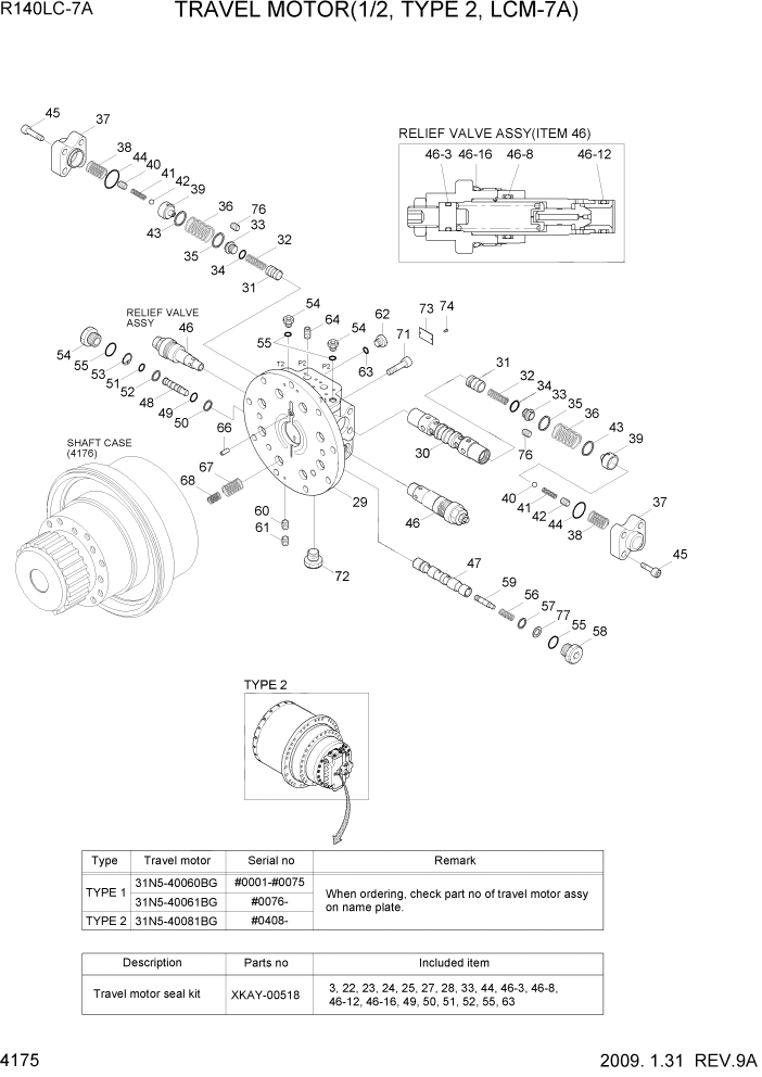 Схема запчастей Hyundai R140LC-7A - PAGE 4175 TRAVEL MOTOR(1/2, TYPE 2, LCM-7A) ГИДРАВЛИЧЕСКИЕ КОМПОНЕНТЫ