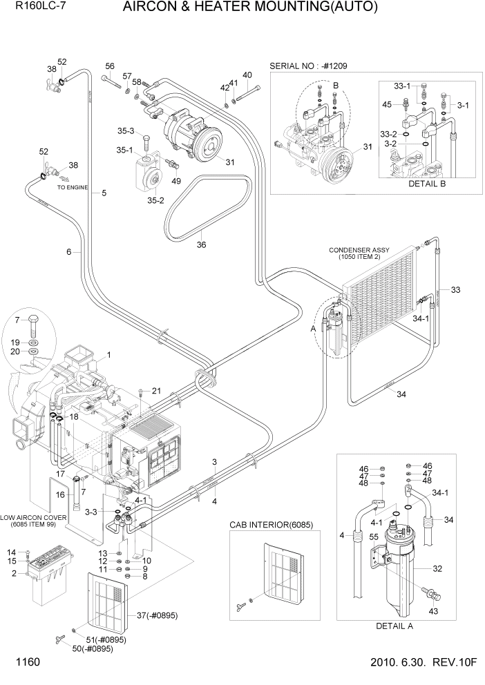 Схема запчастей Hyundai R160LC7 - PAGE 1160 AIRCON & HEATER MOUNTING(AUTO) СИСТЕМА ДВИГАТЕЛЯ