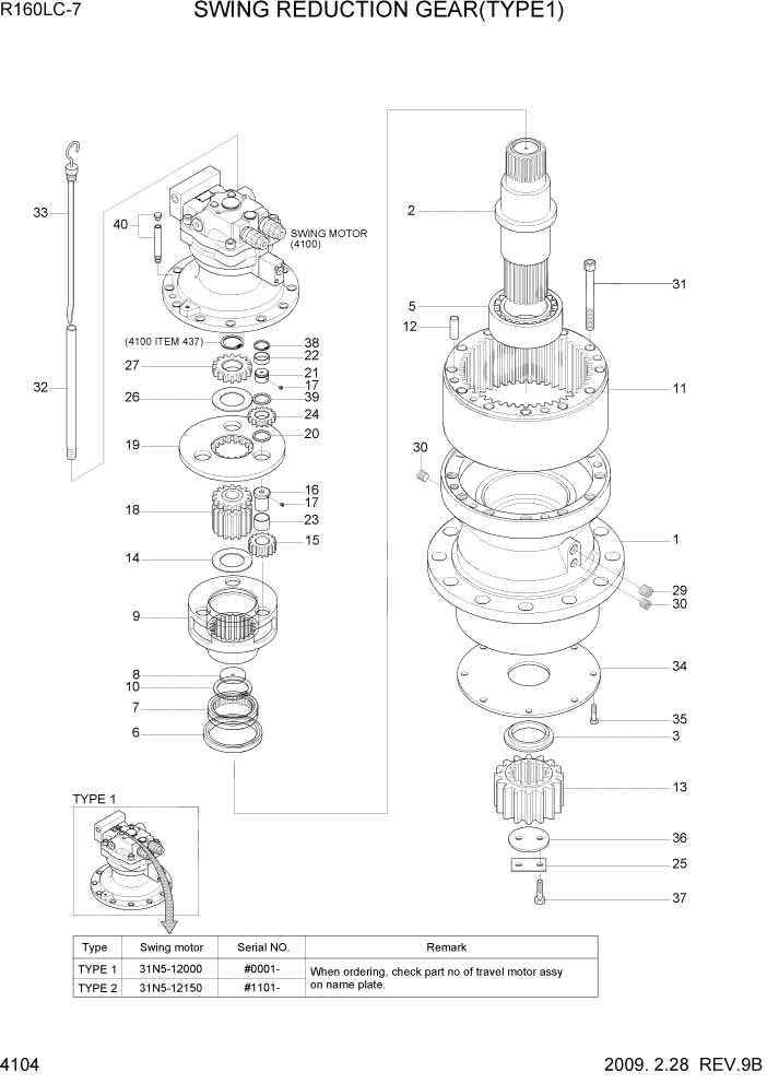 Схема запчастей Hyundai R160LC7 - PAGE 4104 SWING REDUCTION GEAR(TYPE 1) ГИДРАВЛИЧЕСКИЕ КОМПОНЕНТЫ