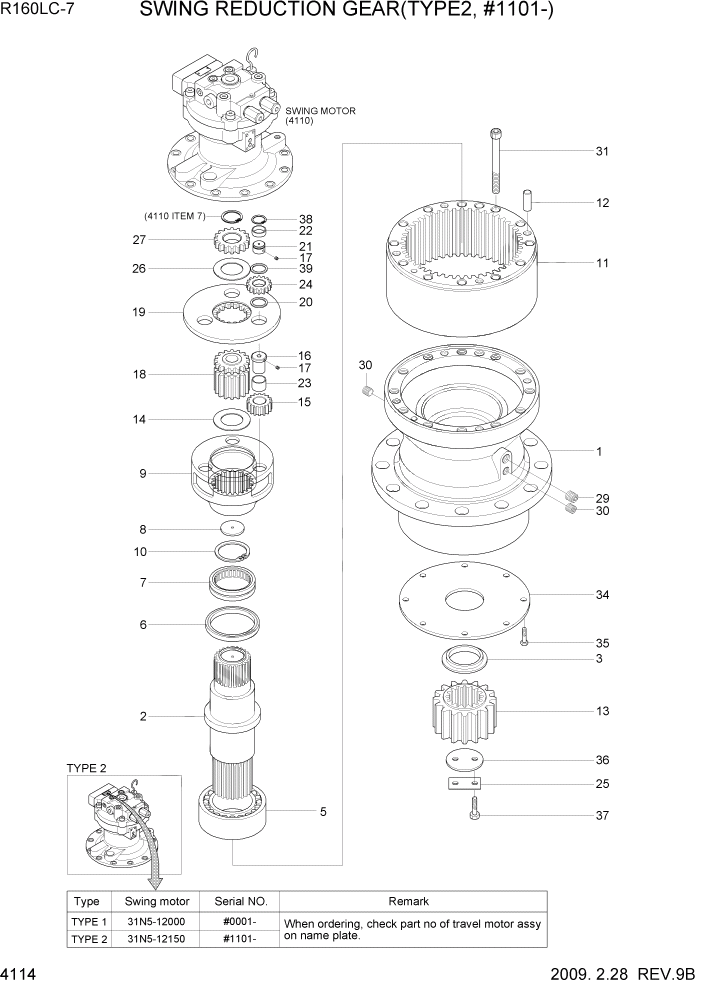 Схема запчастей Hyundai R160LC7 - PAGE 4114 SWING REDUCTION GEAR(TYPE 2, #1101-) ГИДРАВЛИЧЕСКИЕ КОМПОНЕНТЫ