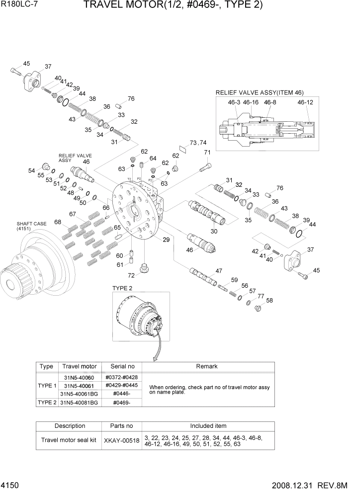 Схема запчастей Hyundai R180LC7 - PAGE 4150 TRAVEL MOTOR(1/2, #0469-, TYPE 2) ГИДРАВЛИЧЕСКИЕ КОМПОНЕНТЫ