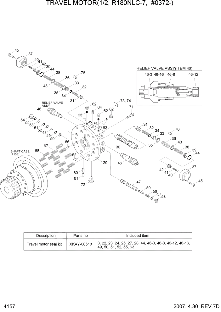 Схема запчастей Hyundai R180LC7 - PAGE 4157 TRAVEL MOTOR(1/2, R180NLC-7, #0372-) ГИДРАВЛИЧЕСКИЕ КОМПОНЕНТЫ