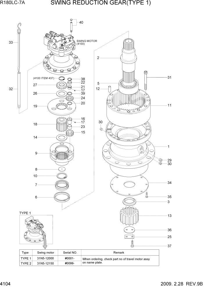 Схема запчастей Hyundai R180LC7A - PAGE 4104 SWING REDUCTION GEAR(TYPE 1) ГИДРАВЛИЧЕСКИЕ КОМПОНЕНТЫ