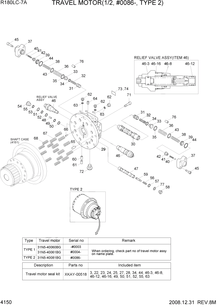 Схема запчастей Hyundai R180LC7A - PAGE 4150 TRAVEL MOTOR(1/2, #0086-, TYPE 2) ГИДРАВЛИЧЕСКИЕ КОМПОНЕНТЫ