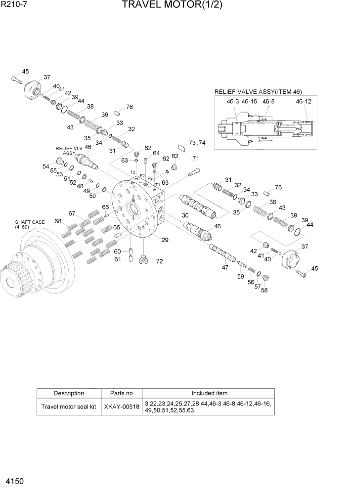 Схема запчастей Hyundai R210-7 - PAGE 4150 TRAVEL MOTOR(1/2) ГИДРАВЛИЧЕСКИЕ КОМПОНЕНТЫ