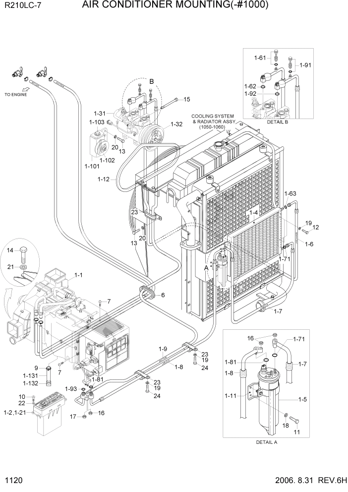 Схема запчастей Hyundai R210LC7 - PAGE 1120 AIR CONDITIONER MOUNTING(-#1000) СИСТЕМА ДВИГАТЕЛЯ