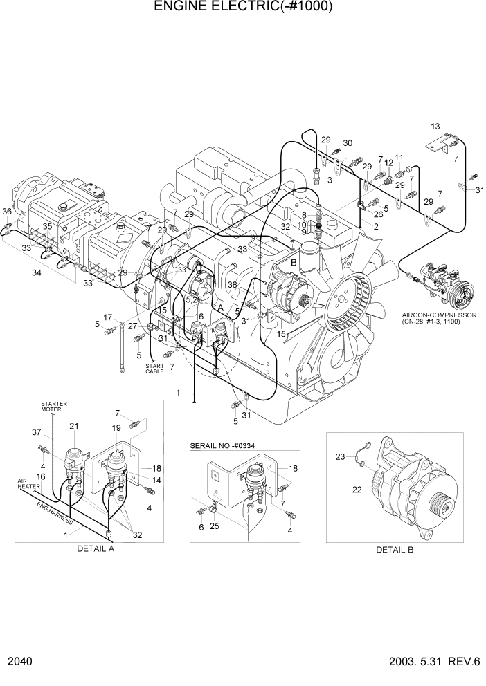 Схема запчастей Hyundai R210LC7 - PAGE 2040 ENGINE ELECTRIC(-#1000) ЭЛЕКТРИЧЕСКАЯ СИСТЕМА