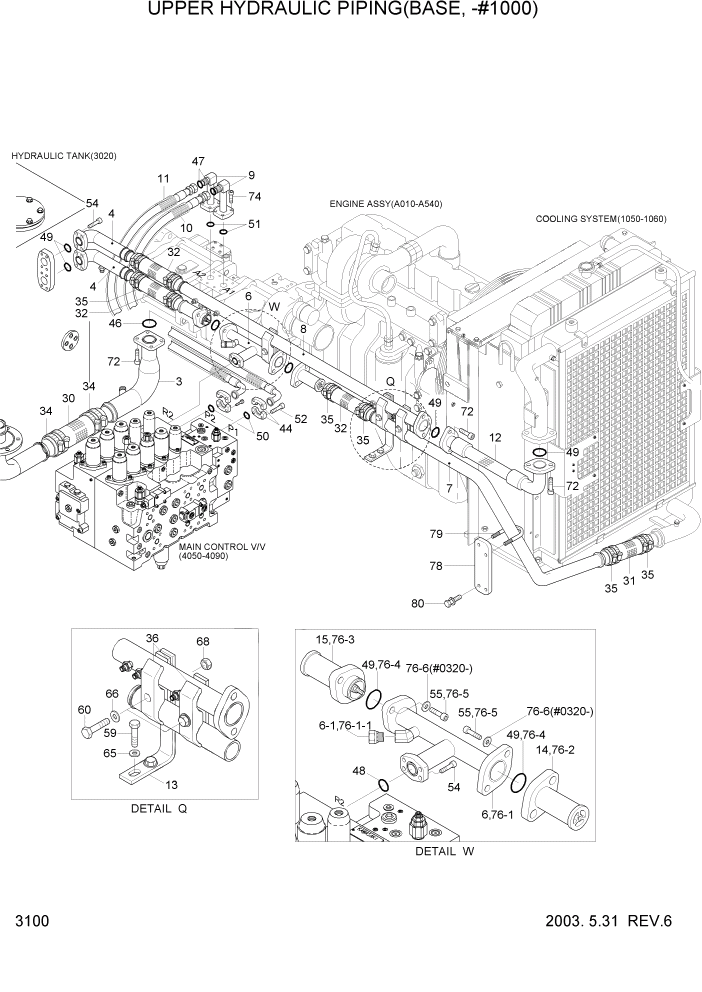 Схема запчастей Hyundai R210LC7 - PAGE 3100 UPPER HYD PIPING(BASE, -#1000) ГИДРАВЛИЧЕСКАЯ СИСТЕМА