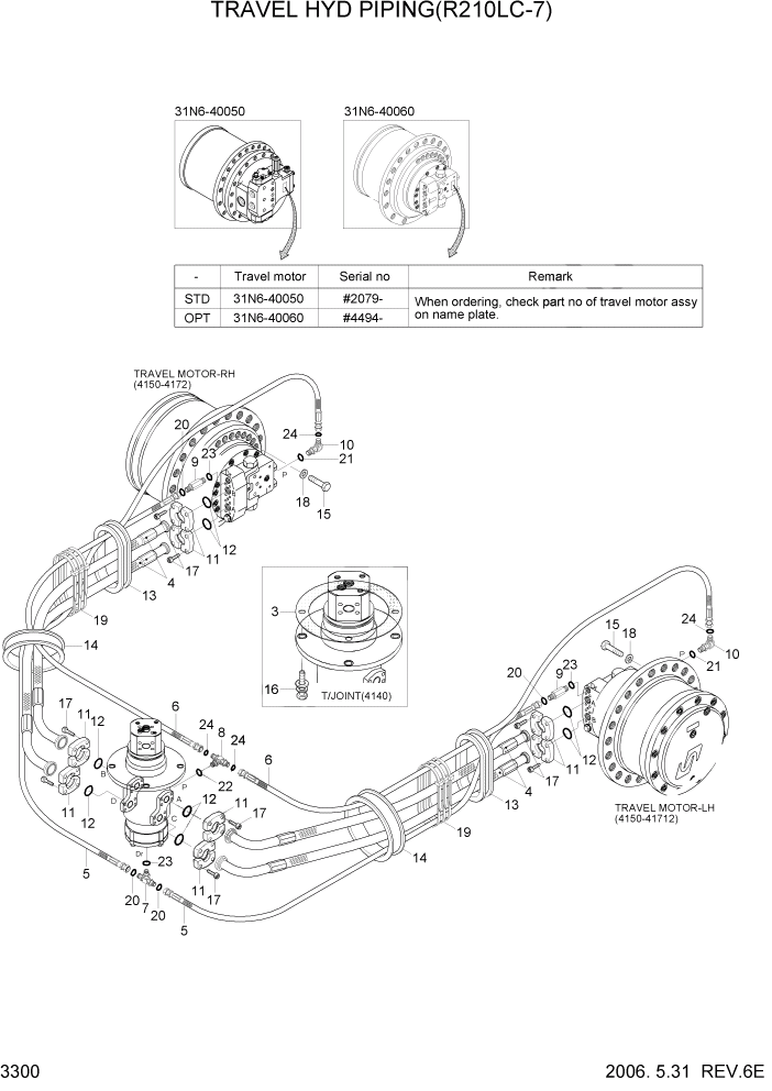 Схема запчастей Hyundai R210LC7 - PAGE 3300 TRAVEL HYD PIPING(R210LC-7) ГИДРАВЛИЧЕСКАЯ СИСТЕМА