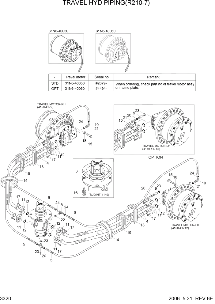 Схема запчастей Hyundai R210LC7 - PAGE 3320 TRAVEL HYD PIPING(R210-7) ГИДРАВЛИЧЕСКАЯ СИСТЕМА
