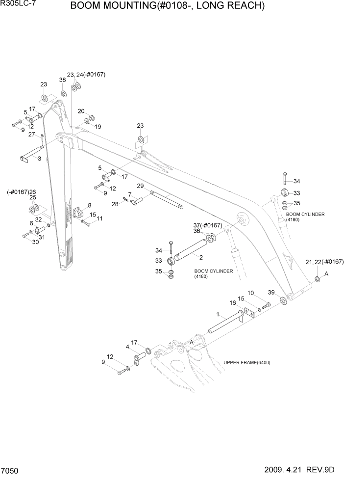 Схема запчастей Hyundai R305LC7 - PAGE 7050 BOOM MOUNTING(#0108-, LONG REACH) РАБОЧЕЕ ОБОРУДОВАНИЕ
