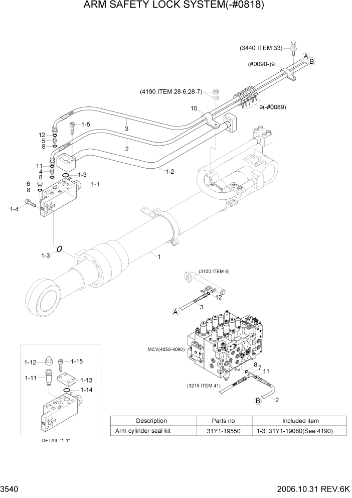 Схема запчастей Hyundai R320LC7 - PAGE 3540 ARM SAFETY LOCK SYSTEM(-#0818) ГИДРАВЛИЧЕСКАЯ СИСТЕМА