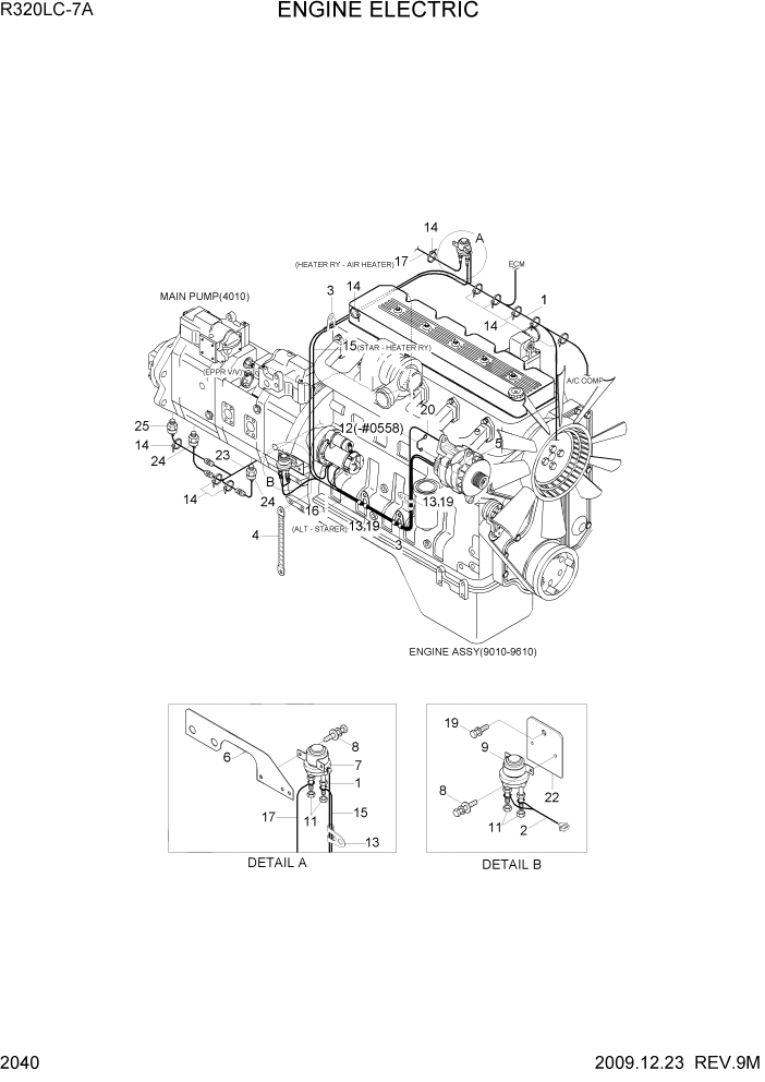 Схема запчастей Hyundai R320LC7A - PAGE 2040 ENGINE ELECTRIC ЭЛЕКТРИЧЕСКАЯ СИСТЕМА