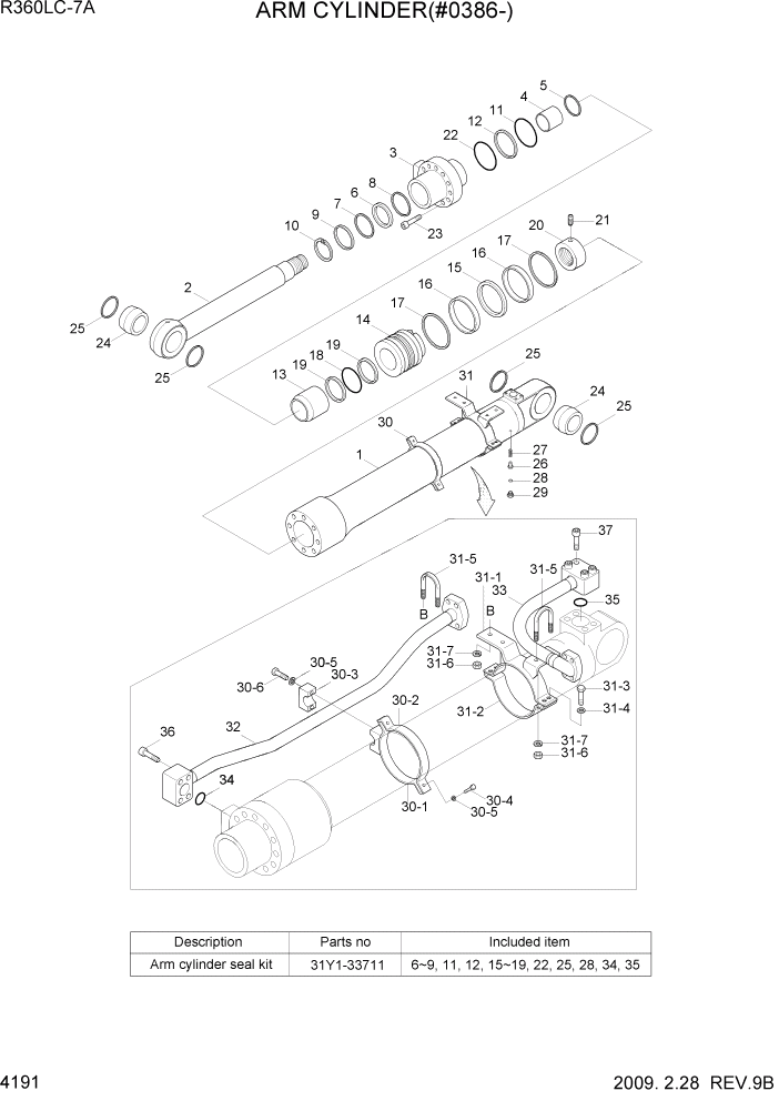 Схема запчастей Hyundai R360LC7A - PAGE 4191 ARM CYLINDER(#0386-) ГИДРАВЛИЧЕСКИЕ КОМПОНЕНТЫ
