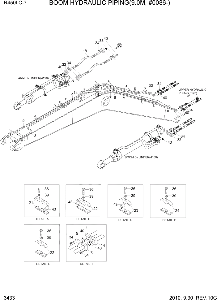 Схема запчастей Hyundai R450LC7 - PAGE 3433 BOOM HYDRAULIC PIPING(9.0M, #0086-) ГИДРАВЛИЧЕСКАЯ СИСТЕМА