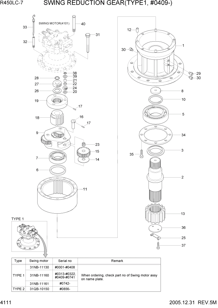 Схема запчастей Hyundai R450LC7 - PAGE 4111 SWING REDUCTION GEAR(TYPE1, #0409-) ГИДРАВЛИЧЕСКИЕ КОМПОНЕНТЫ
