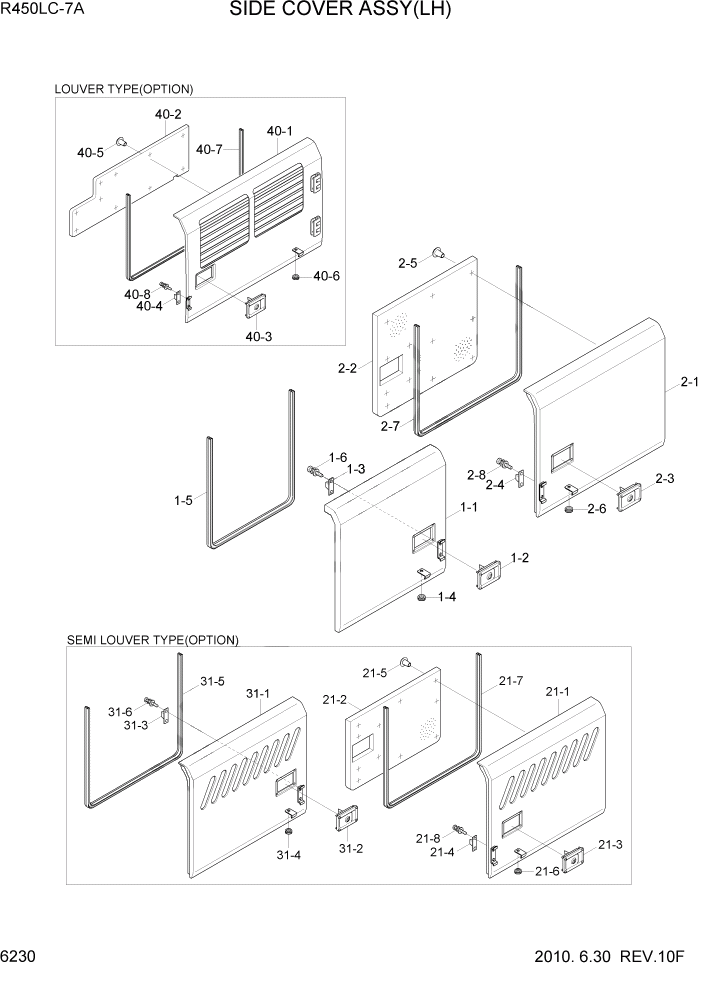 Схема запчастей Hyundai R450LC7 - PAGE 6230 SIDE COVER ASSY(LH) СТРУКТУРА