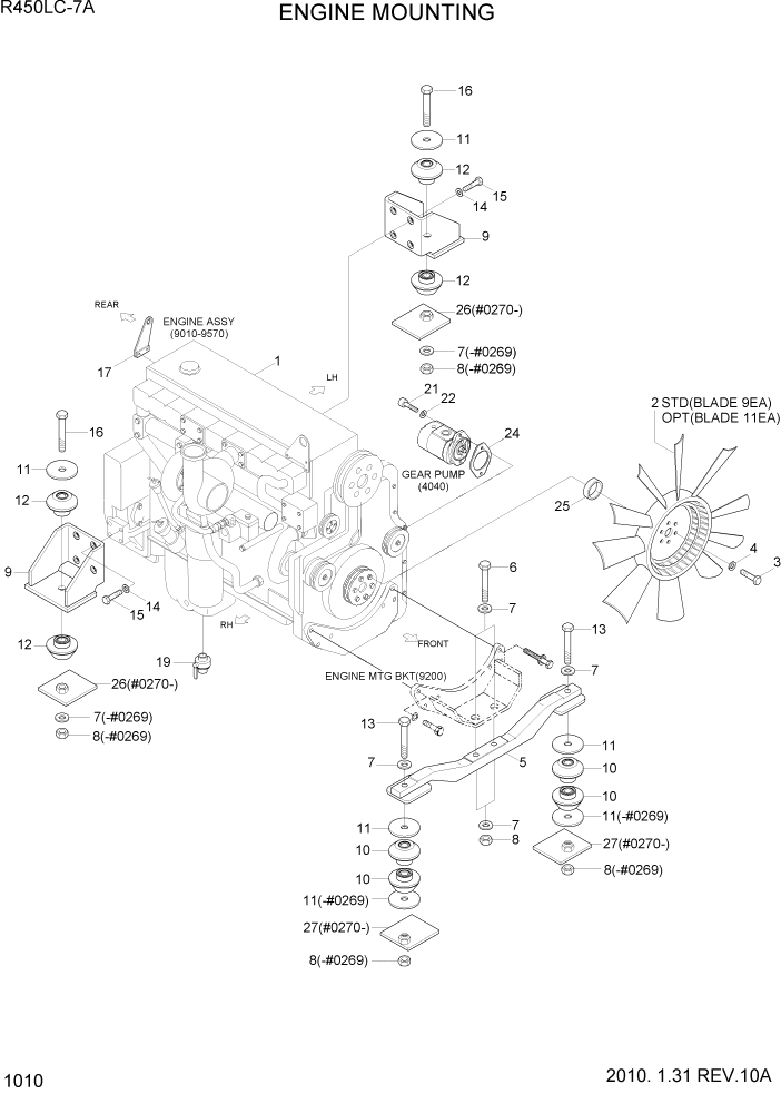 Схема запчастей Hyundai R450LC7A - PAGE 1010 ENGINE MOUNTING СИСТЕМА ДВИГАТЕЛЯ