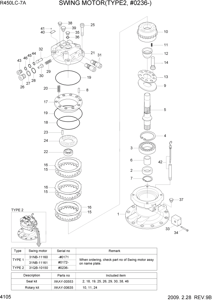 Схема запчастей Hyundai R450LC7A - PAGE 4105 SWING MOTOR(TYPE2, #0236-) ГИДРАВЛИЧЕСКИЕ КОМПОНЕНТЫ