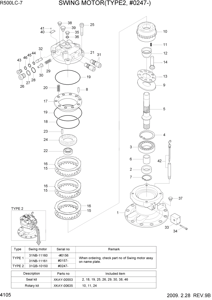 Схема запчастей Hyundai R500LC7 - PAGE 4105 SWING MOTOR(TYPE2, #0247-) ГИДРАВЛИЧЕСКИЕ КОМПОНЕНТЫ