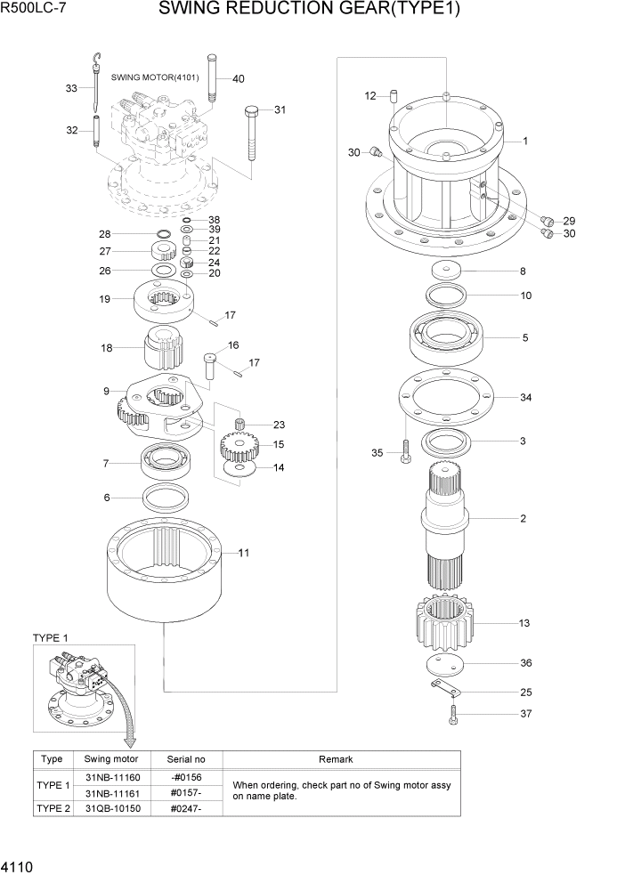 Схема запчастей Hyundai R500LC7 - PAGE 4110 SWING REDUCTION GEAR(TYPE1) ГИДРАВЛИЧЕСКИЕ КОМПОНЕНТЫ