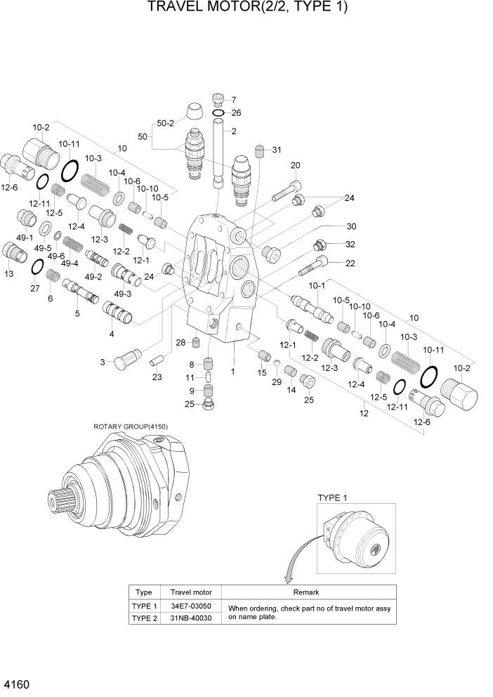 Схема запчастей Hyundai R500LC7 - PAGE 4160 TRAVEL MOTOR(2/2, TYPE 1) ГИДРАВЛИЧЕСКИЕ КОМПОНЕНТЫ