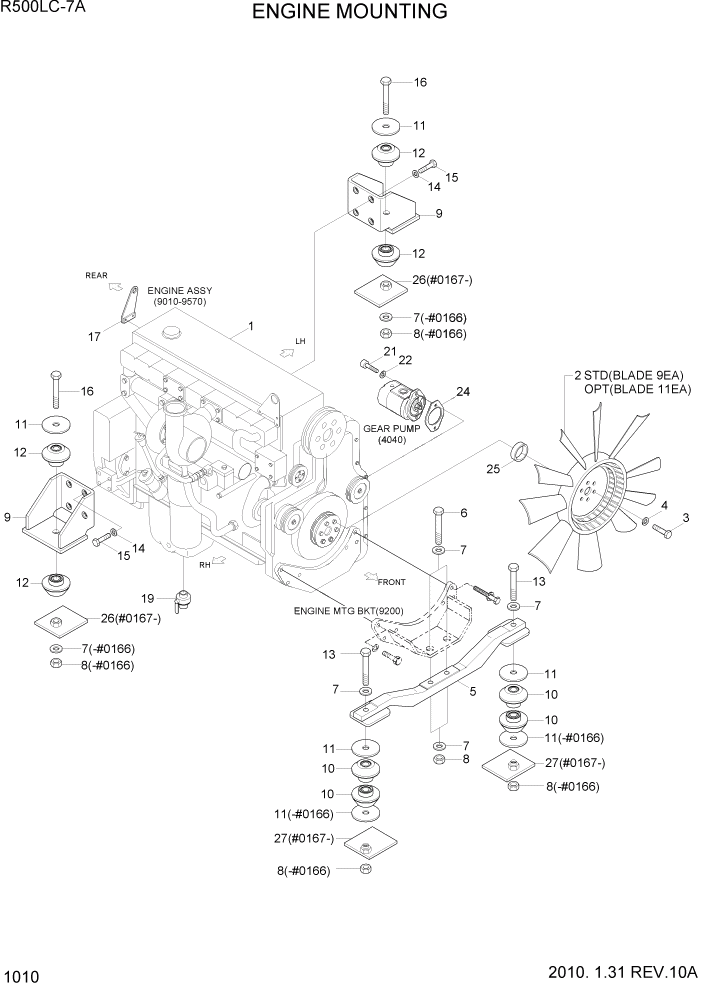 Схема запчастей Hyundai R500LC7A - PAGE 1010 ENGINE MOUNTING СИСТЕМА ДВИГАТЕЛЯ