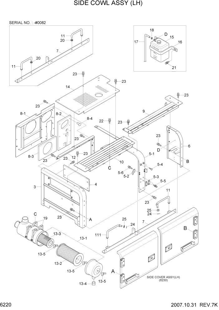 Схема запчастей Hyundai R500LC7A - PAGE 6220 SIDE COWL ASSY(LH) СТРУКТУРА